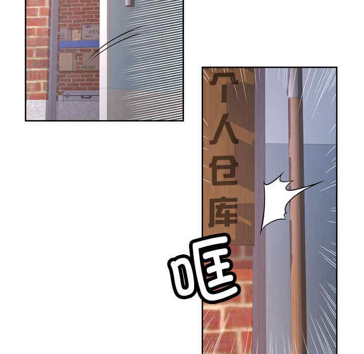 脱轨关系/脱序人妻