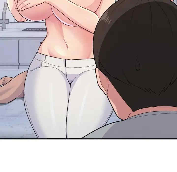 打脸的告白/教训告白