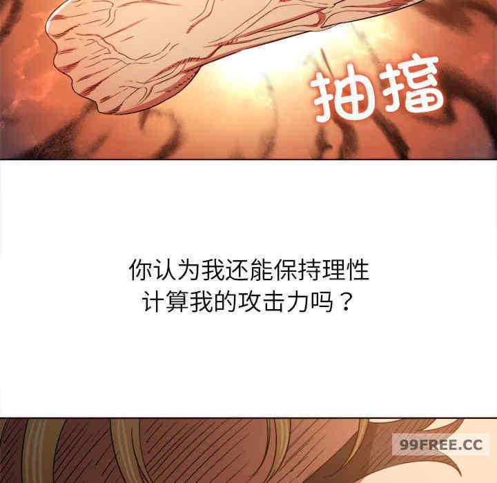 难缠小恶女/恶女勾勾缠