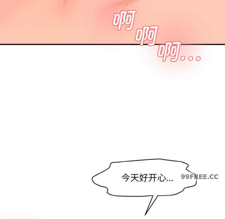 情迷研究室/神秘香味研究室