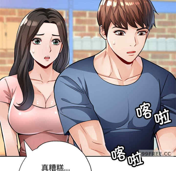 脱轨关系/脱序人妻