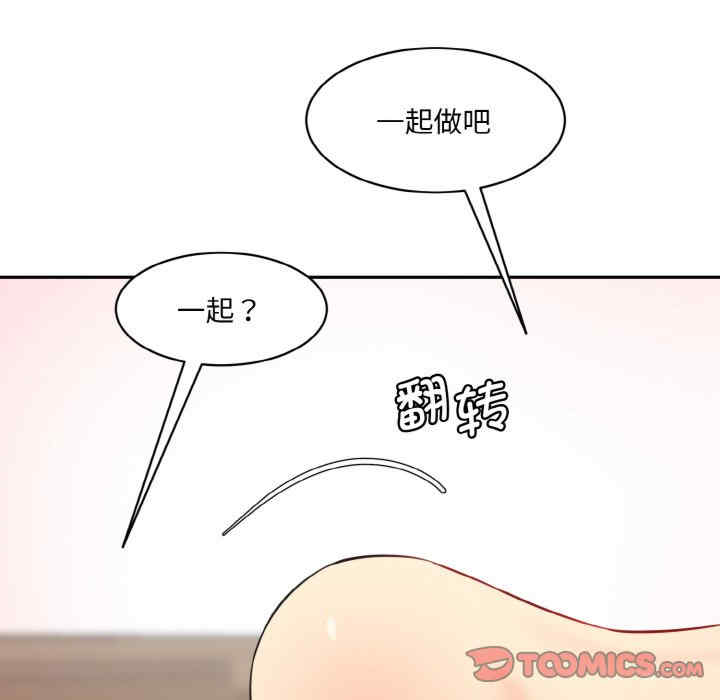 情迷研究室/神秘香味研究室