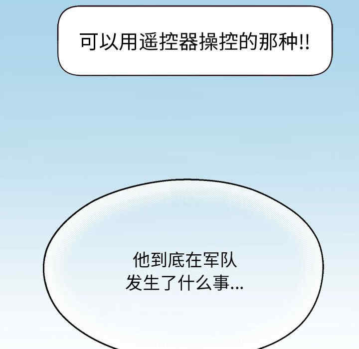 重生之长枪无敌/重生成为大只佬