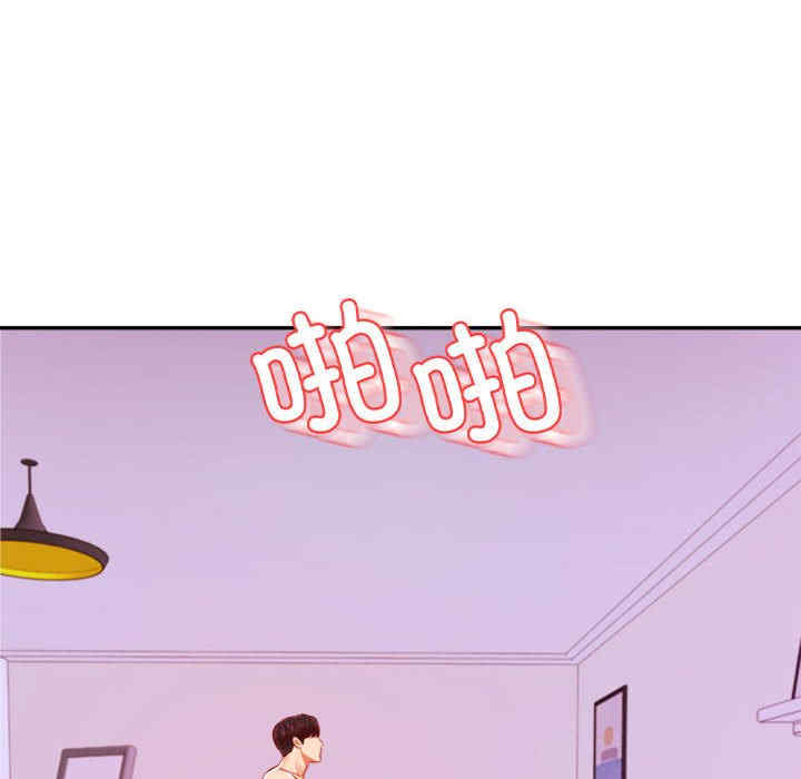 我的专属老师/老师的课外教学/辅导老师