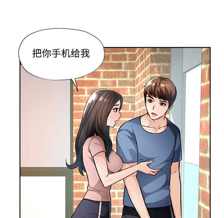 脱轨关系/脱序人妻