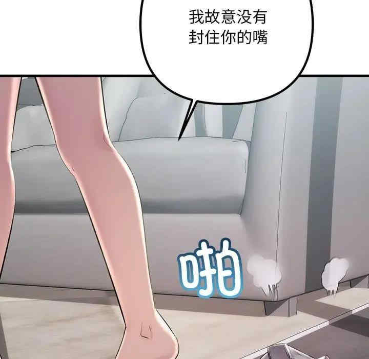 不正常关系/走味的初恋