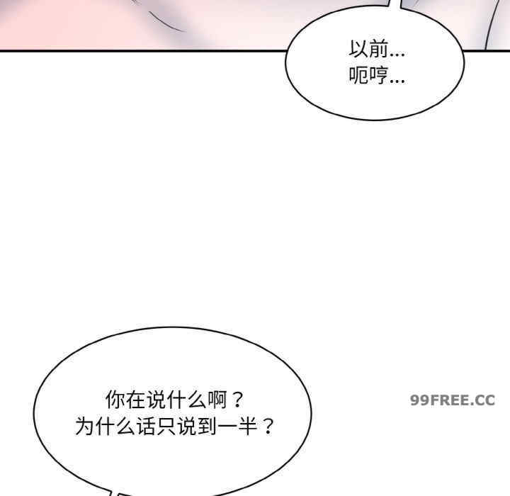 情迷研究室/神秘香味研究室