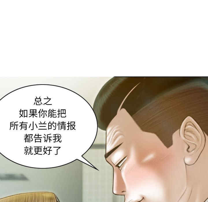 不可抗拒的吸引/放任诱惑