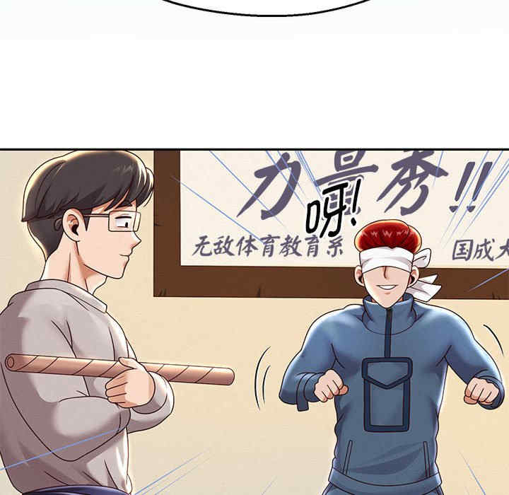 重生之长枪无敌/重生成为大只佬