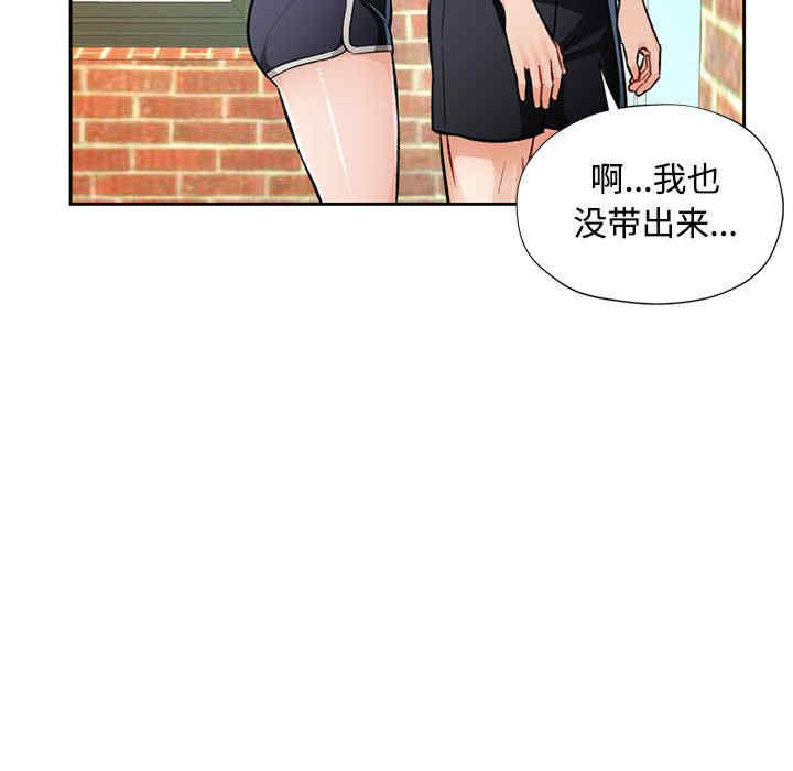 脱轨关系/脱序人妻