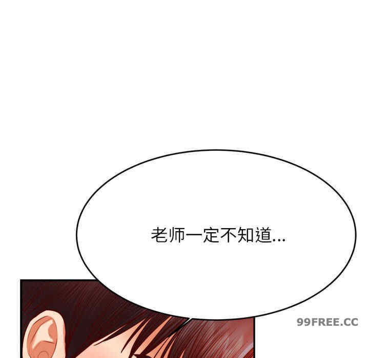 我的专属老师/老师的课外教学/辅导老师