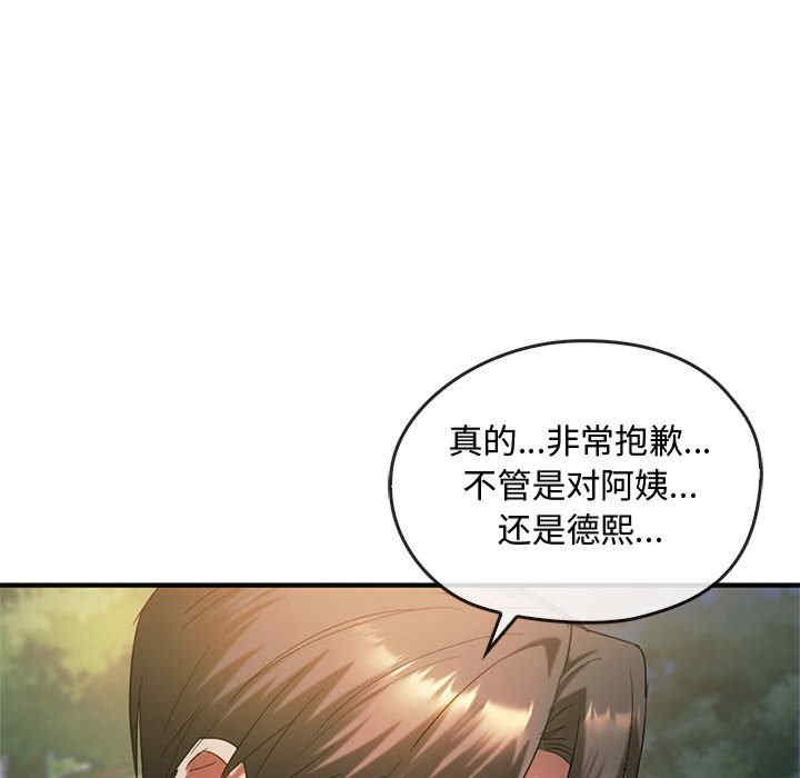 难以克制的欲望/无法克制的爱