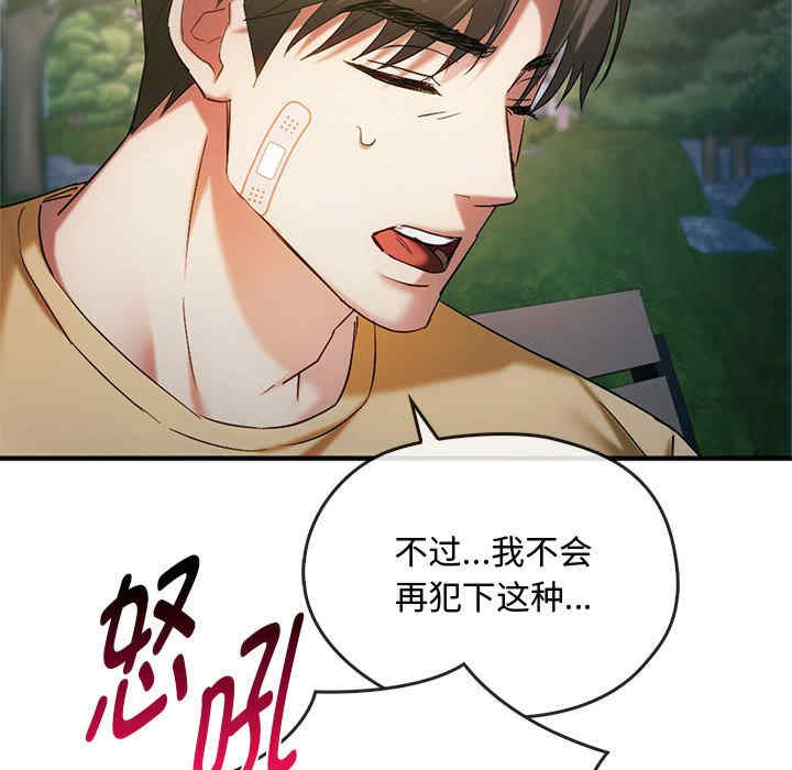 难以克制的欲望/无法克制的爱