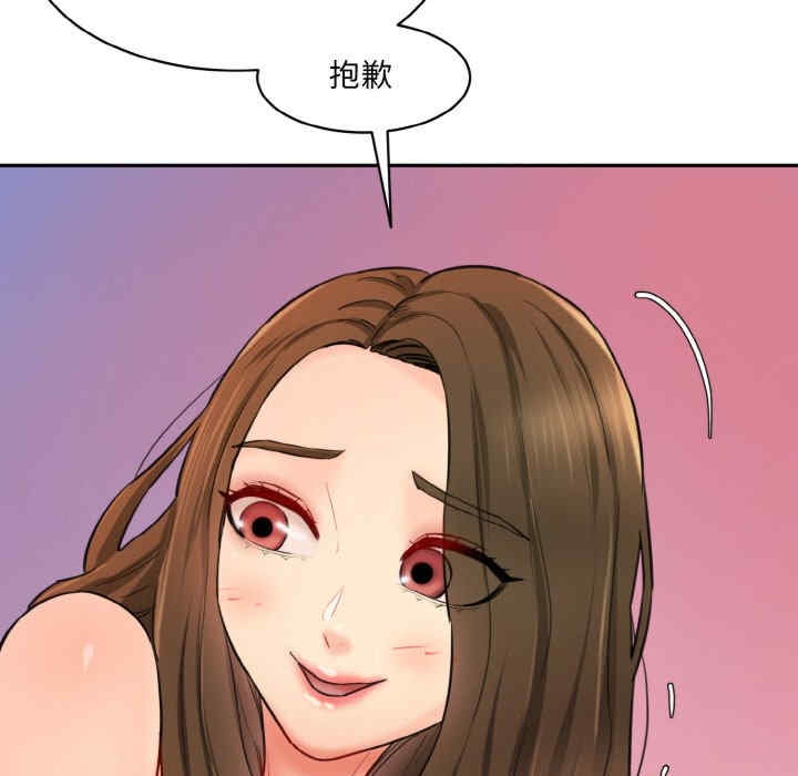 情迷研究室/神秘香味研究室