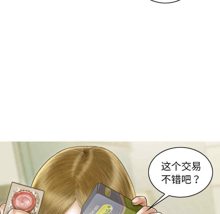 不可抗拒的吸引/放任诱惑