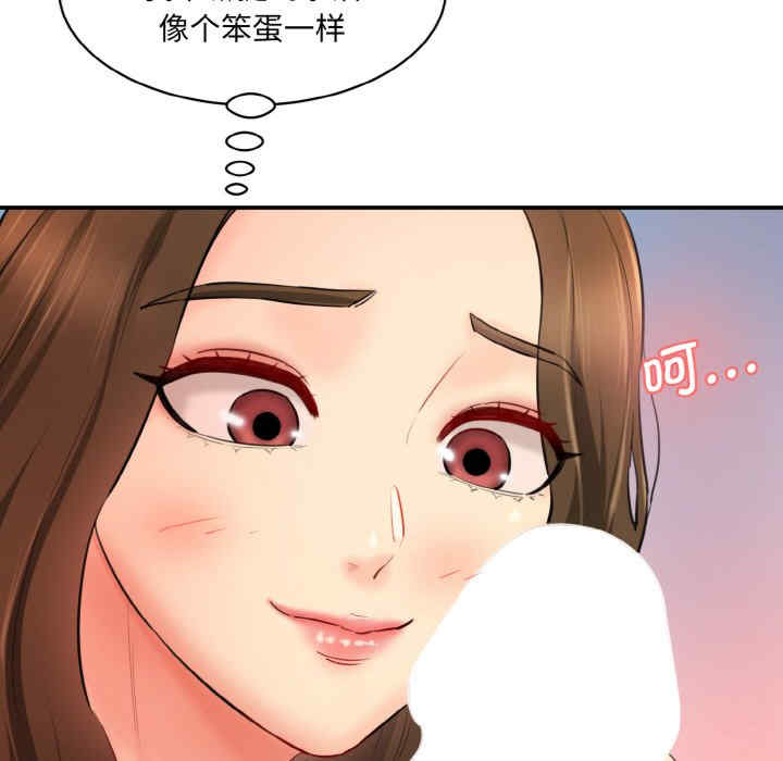 情迷研究室/神秘香味研究室