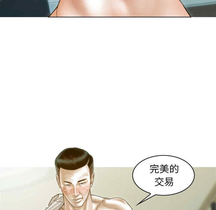 不可抗拒的吸引/放任诱惑