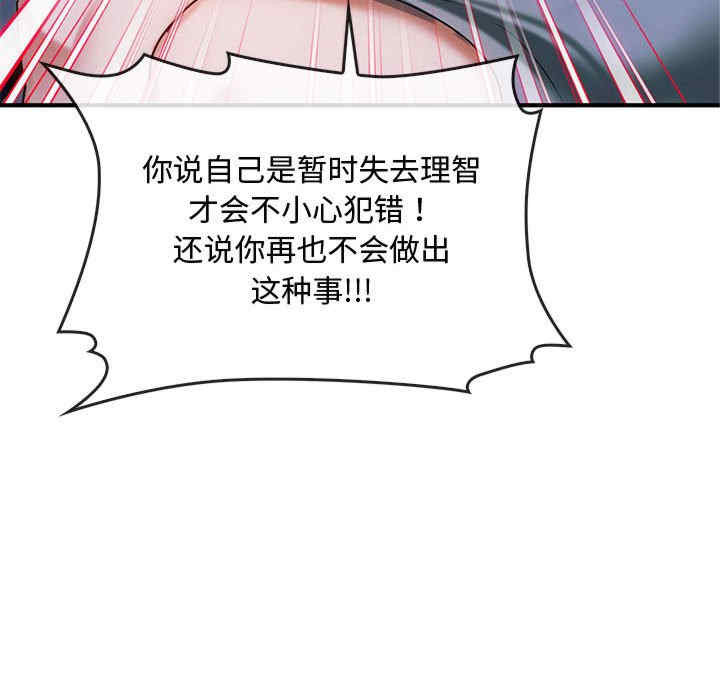 难以克制的欲望/无法克制的爱