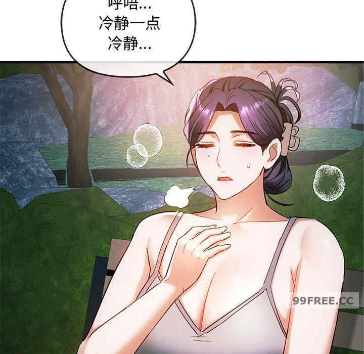 难以克制的欲望/无法克制的爱