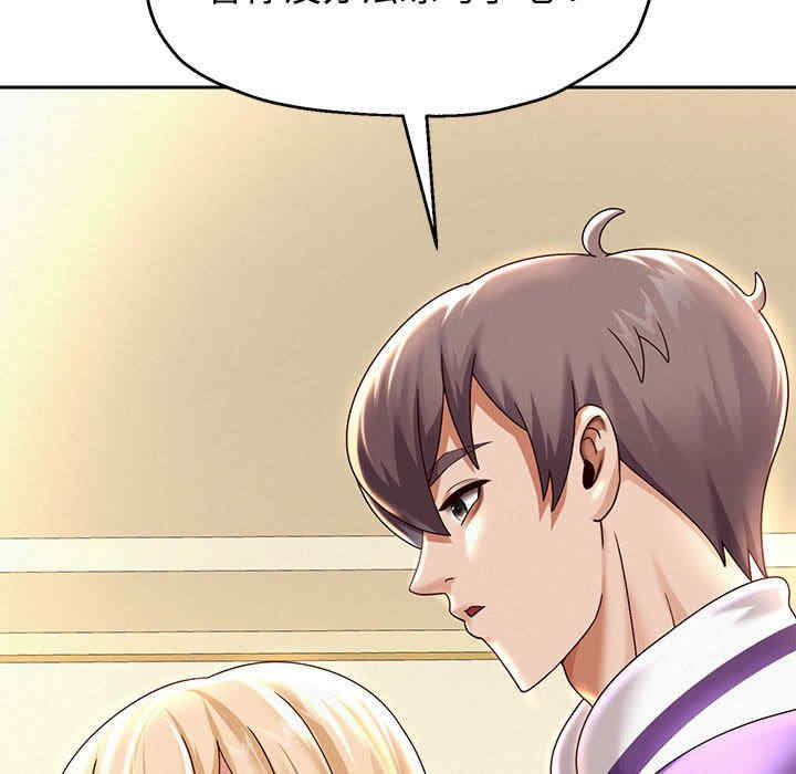 重生之长枪无敌/重生成为大只佬