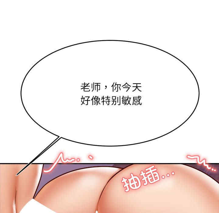 我的专属老师/老师的课外教学/辅导老师