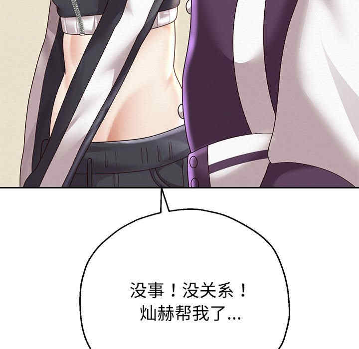 重生之长枪无敌/重生成为大只佬