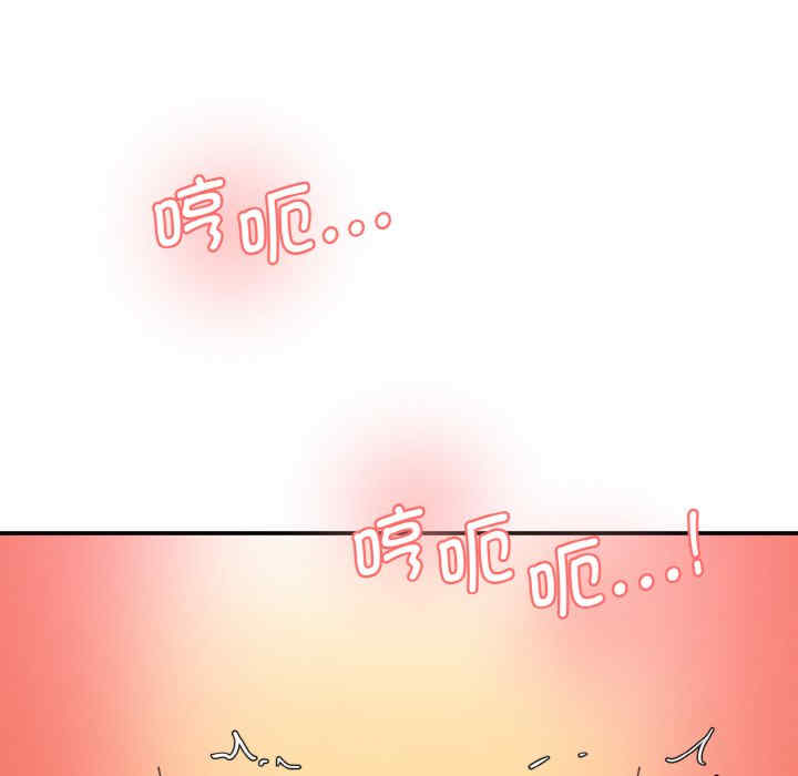 情迷研究室/神秘香味研究室