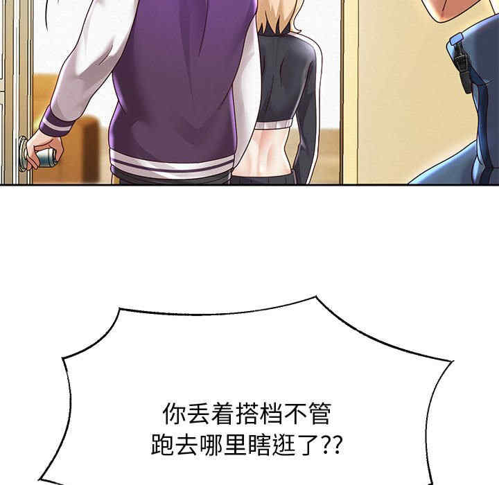 重生之长枪无敌/重生成为大只佬