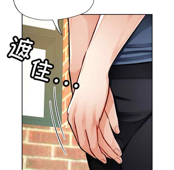 脱轨关系/脱序人妻