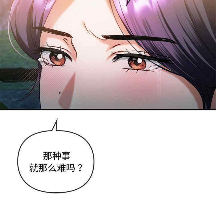 难以克制的欲望/无法克制的爱