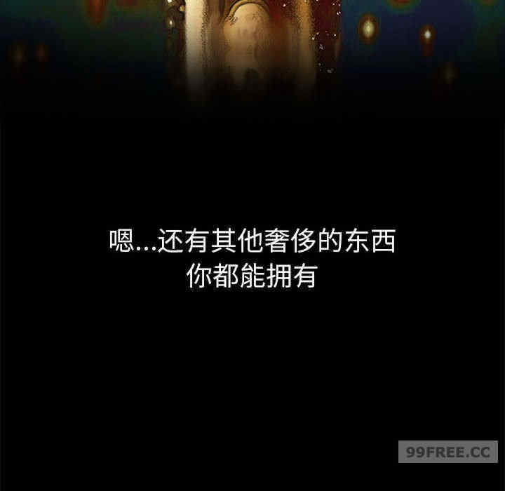 难缠小恶女/恶女勾勾缠