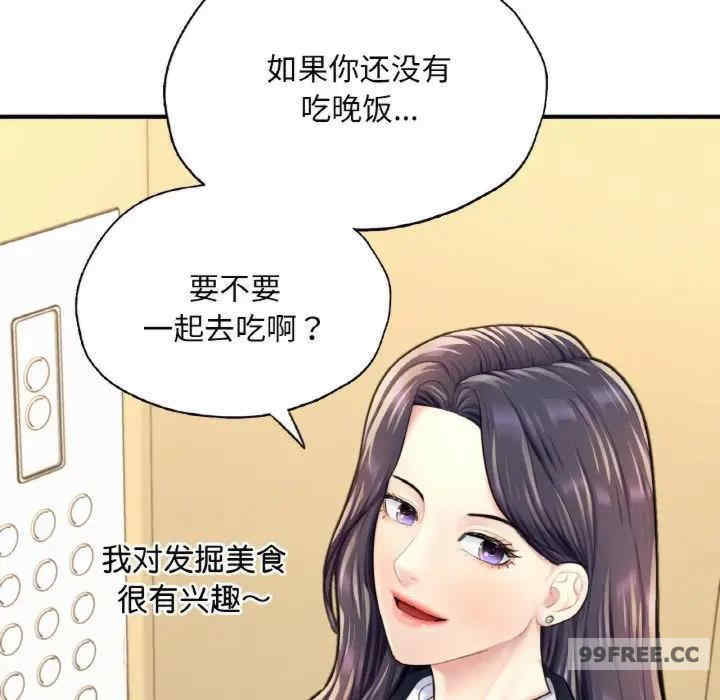 成为人上人/不想再当鲁蛇