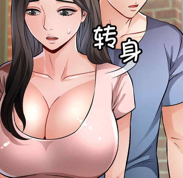 脱轨关系/脱序人妻