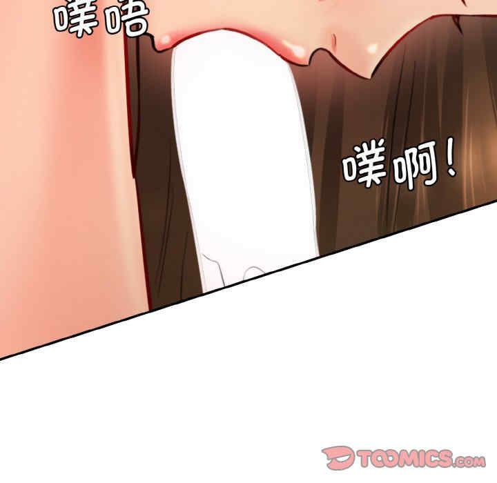 情迷研究室/神秘香味研究室