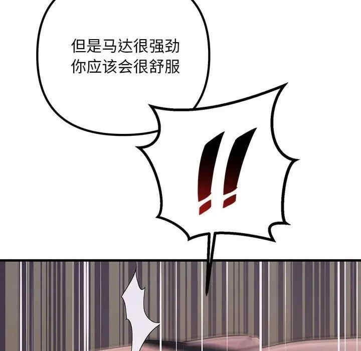 不正常关系/走味的初恋