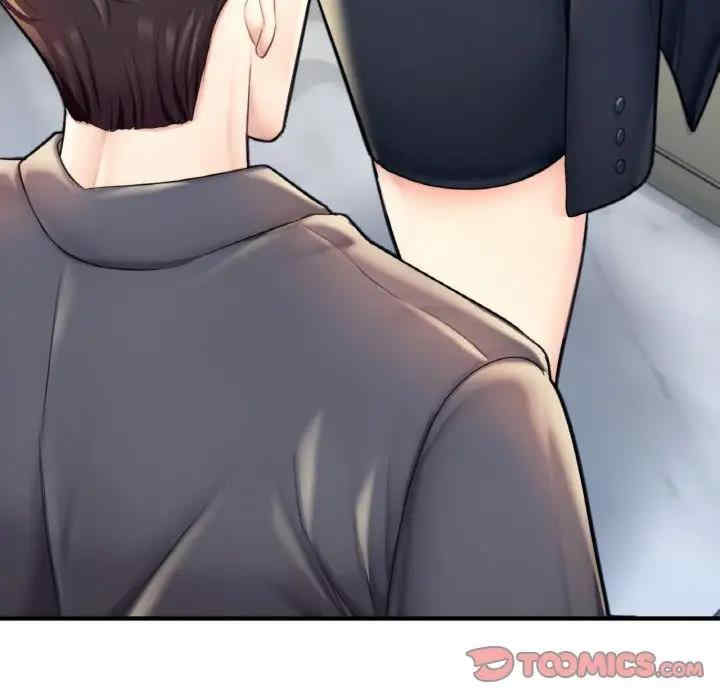 成为人上人/不想再当鲁蛇