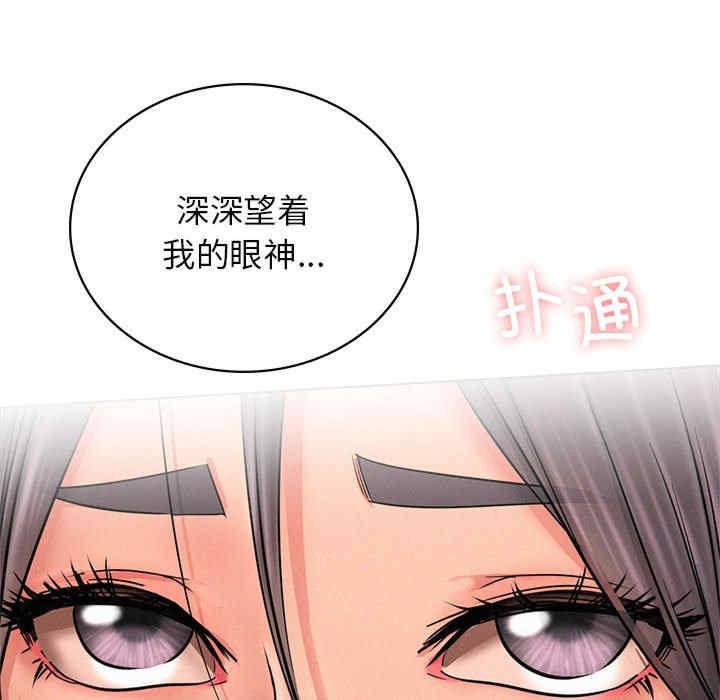 屋檐下的光/当我们在一起