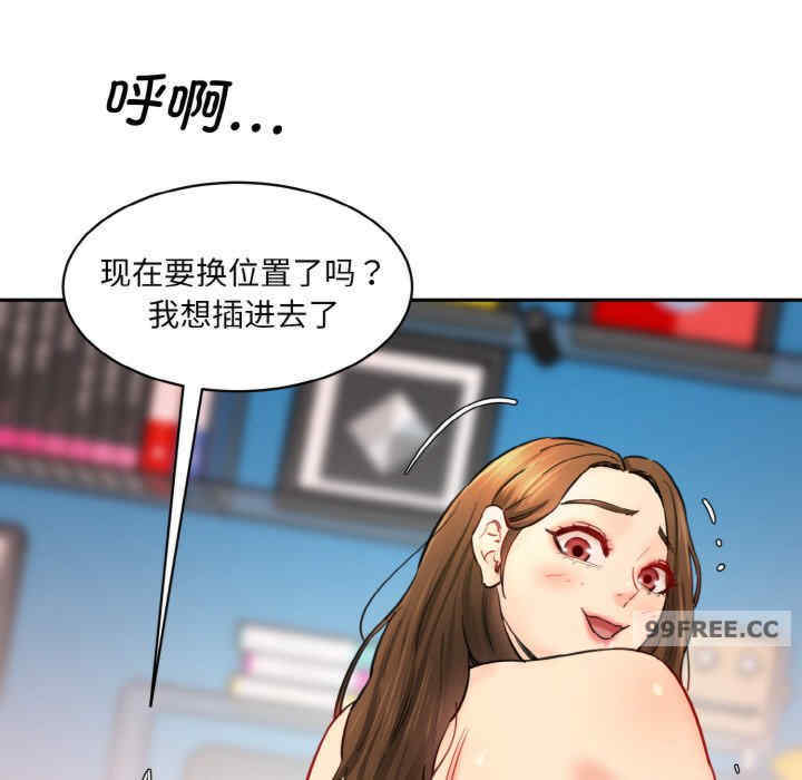 情迷研究室/神秘香味研究室