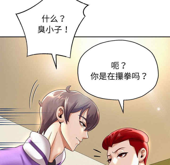 重生之长枪无敌/重生成为大只佬