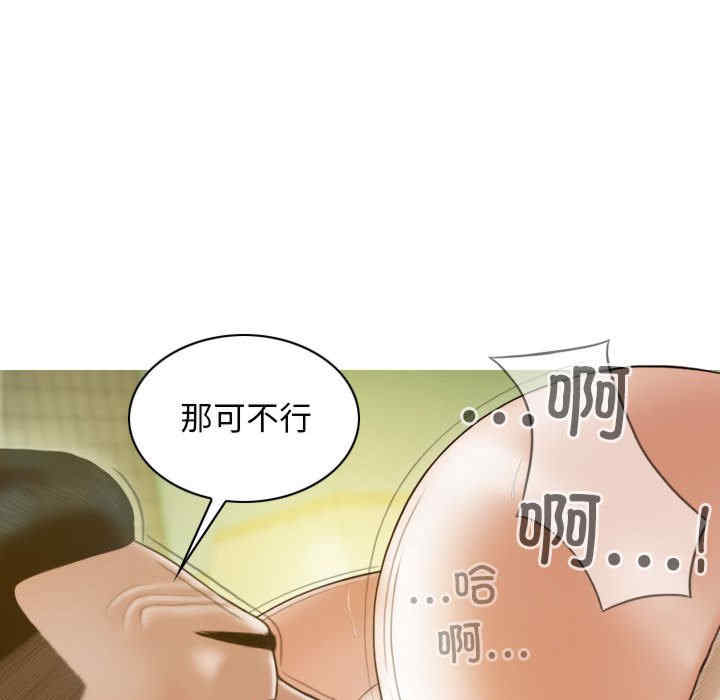 不可抗拒的吸引/放任诱惑