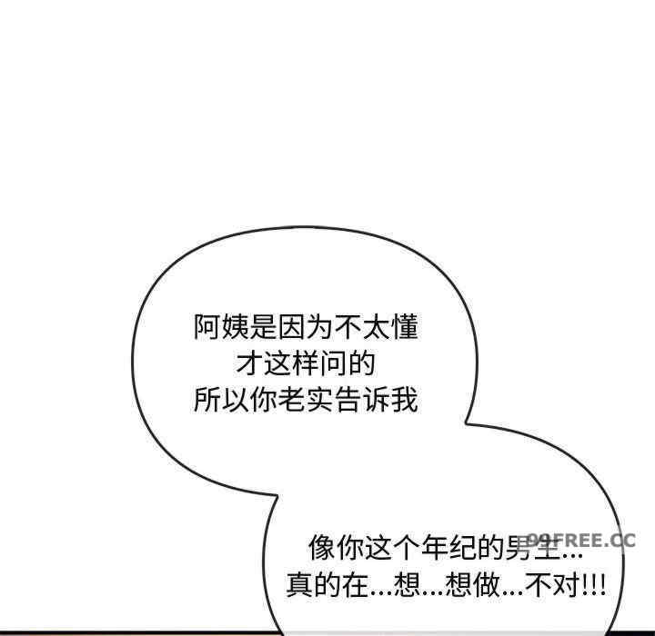 难以克制的欲望/无法克制的爱