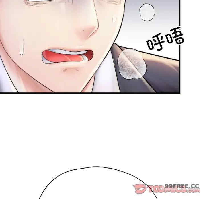 成为人上人/不想再当鲁蛇