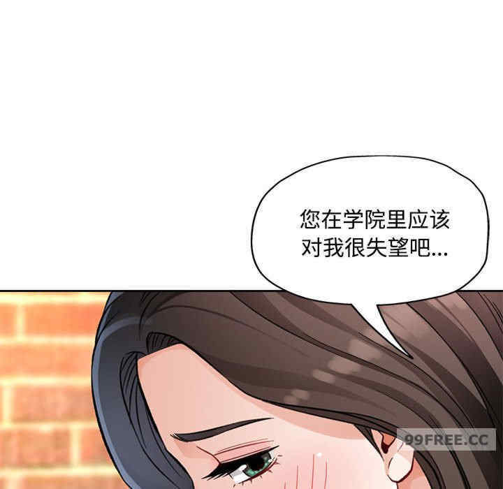 脱轨关系/脱序人妻