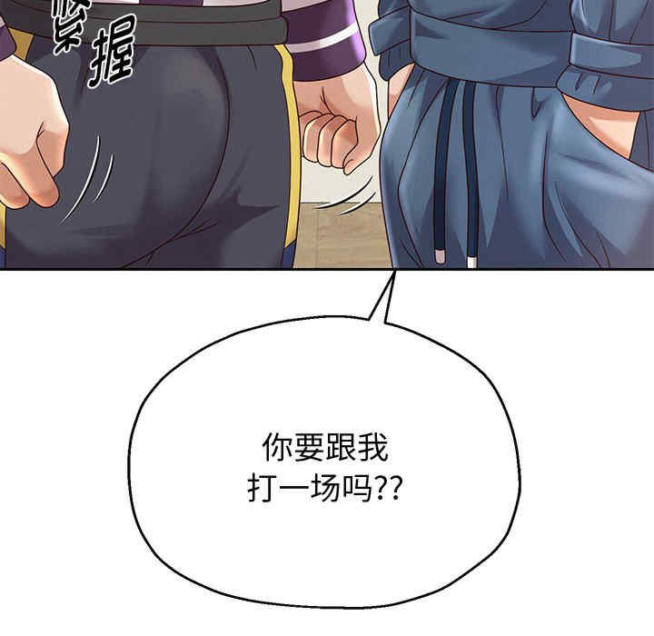 重生之长枪无敌/重生成为大只佬