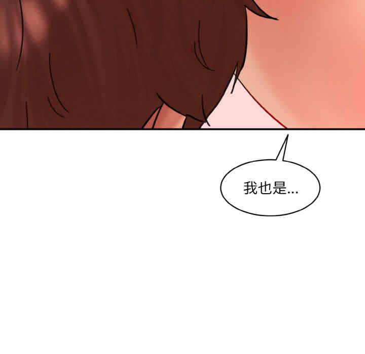 情迷研究室/神秘香味研究室