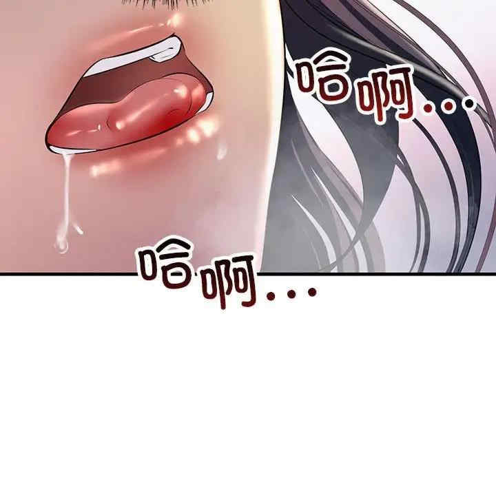 不正常关系/走味的初恋