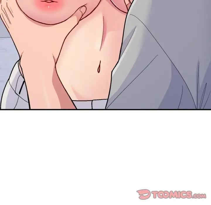 打脸的告白/教训告白