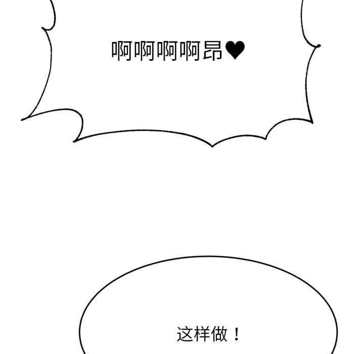 我的专属老师/老师的课外教学/辅导老师