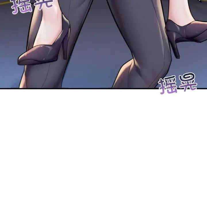 成为人上人/不想再当鲁蛇