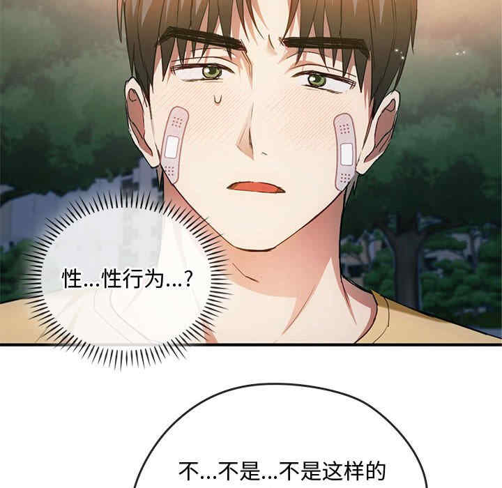 难以克制的欲望/无法克制的爱